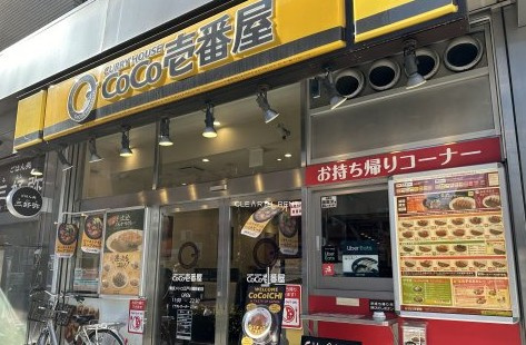 SYFORME江戸川橋の周辺