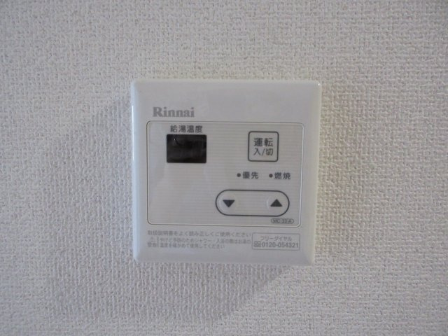 グレース日吉の設備|別のお部屋の参考写真となります