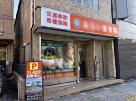 小粥様貸店舗のエントランス