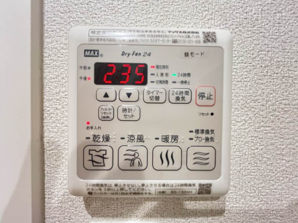 ＧＡＲＤＥＮ ＰＬＡＣＥ ＮＩＮＯＭＩＹＡの設備