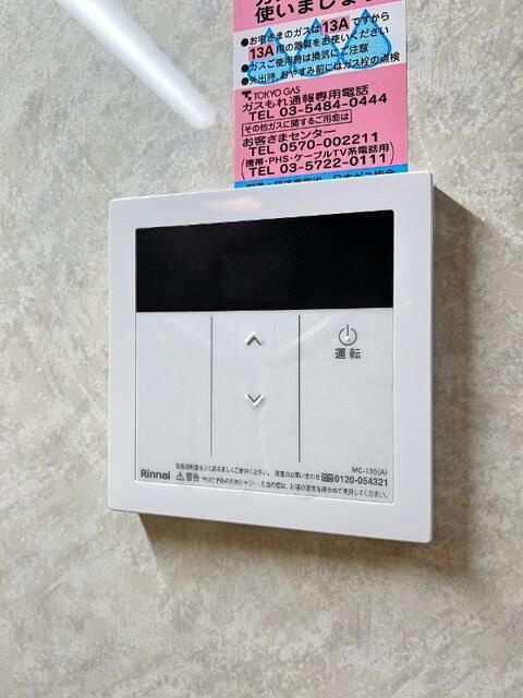 シェトワ中央の設備