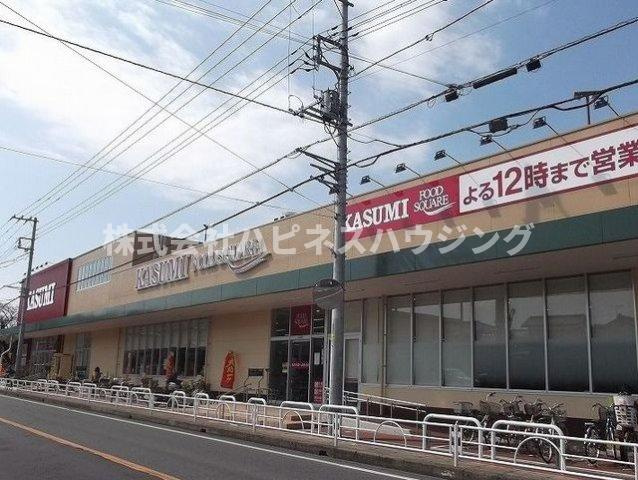 アイリス関場の周辺|カスミまで700m