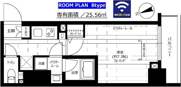 ステージファースト八丁堀