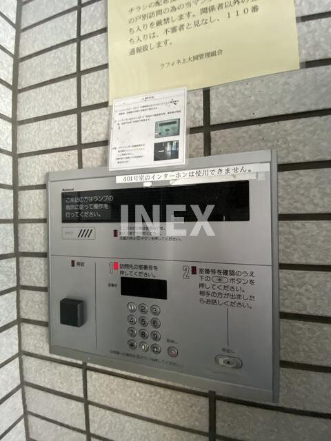 ラフィネ上大岡のセキュリティ