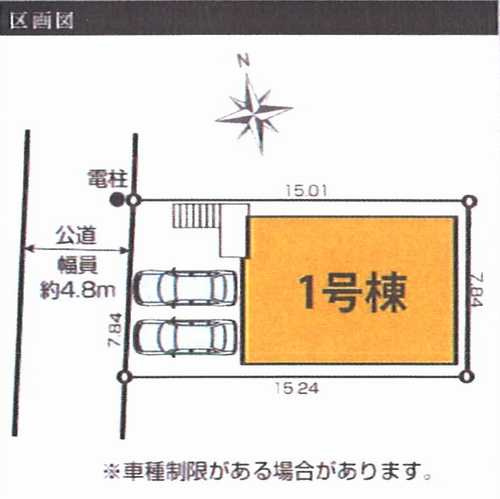 横浜市瀬谷区瀬谷3期　新築戸建全1棟の区画図