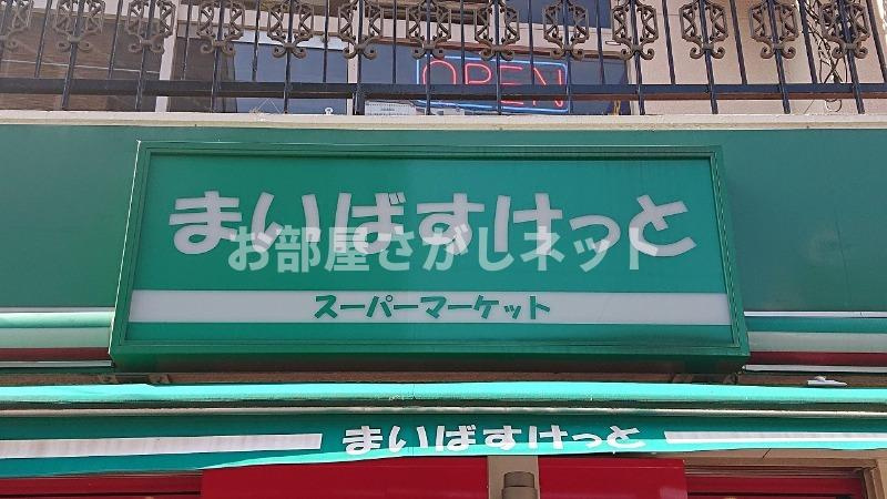 エスポワール池袋【おとり物件なし】の設備