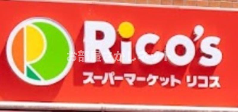 エスポワール池袋【おとり物件なし】の設備