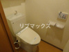【トイレ】日向セントラルコート 