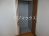 【収納】日向セントラルコート 