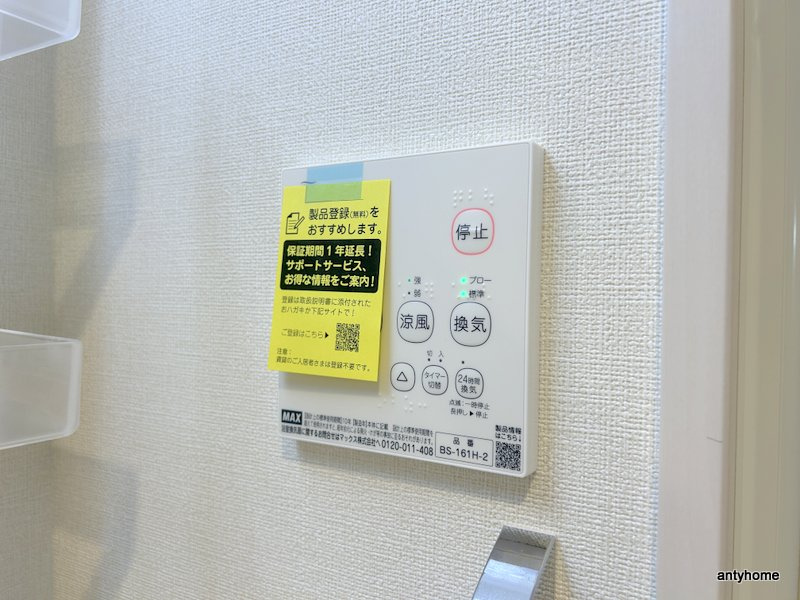 ハーモニーテラス西中島南方　仲介手数料無料の内装