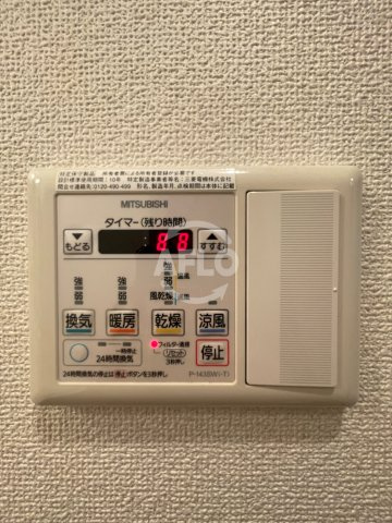 Varius長居公園（ヴァリウス長居公園）のその他共用部分|Varius長居公園（ヴァリウス長居公園）浴室乾燥機