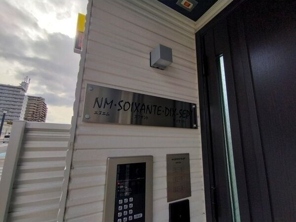 【エントランス】 | MAXIV大阪堺