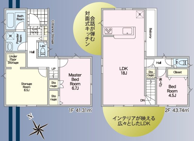 高知市百石町　第4　新築戸建　１号棟　（全2区画）の間取り|2LDK+S　建物面積　 85.05㎡   （約25.72坪）
１階　41.31㎡　2階　43.74㎡