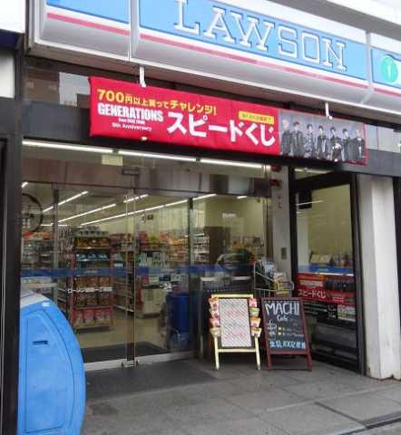 カージェ文京千石の周辺