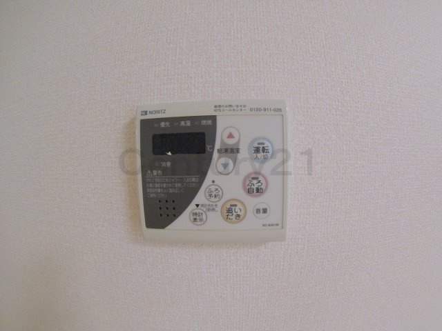 【設備】 | ウエストハイツ