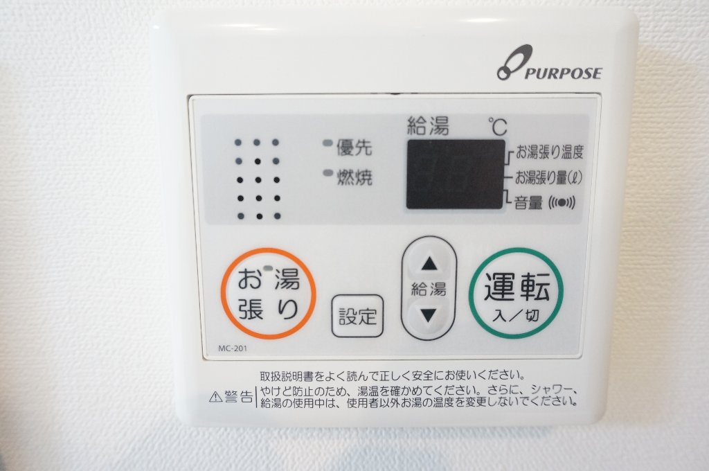 GRANDIA白川公園の設備