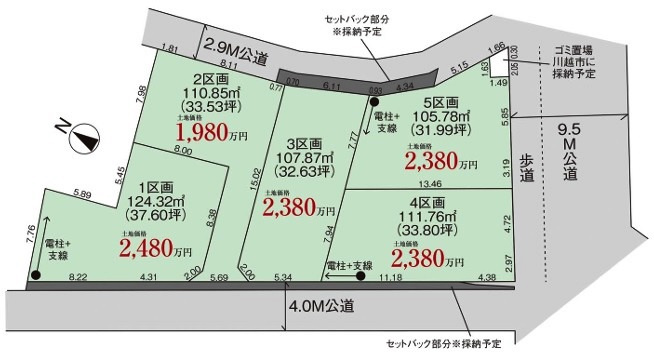 川越市寺尾　建築条件なし売地　東武東上線『新河岸駅』徒歩20分　【寺尾小学区】の区画図