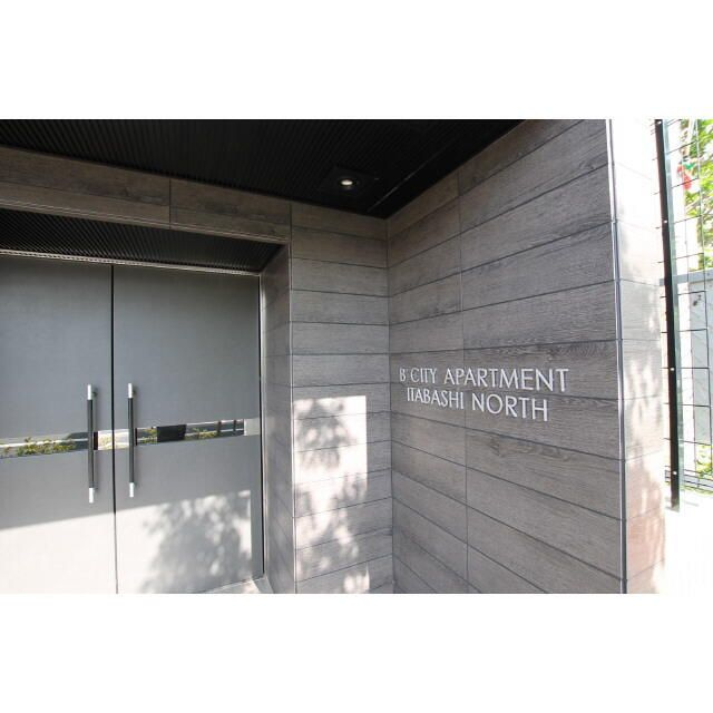 Ｂ　ＣＩＴＹ　ＡＰＡＲＴＭＥＮＴ　ＩＴＡＢＡＳＨＩ　ＮＯＲＴＨのエントランス