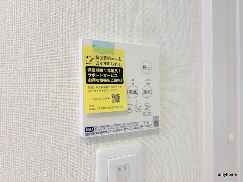 ハーモニーテラス豊里　仲介手数料無料の内装