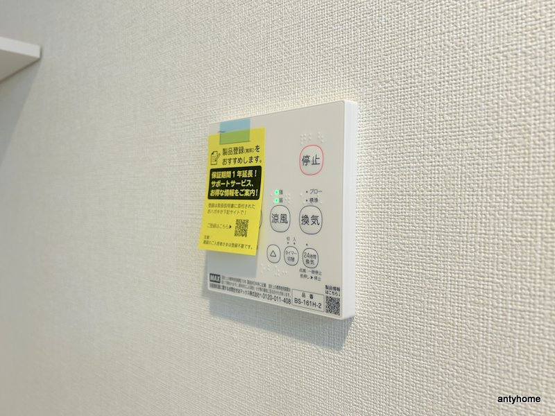 ハーモニーテラス豊里　仲介手数料無料の内装