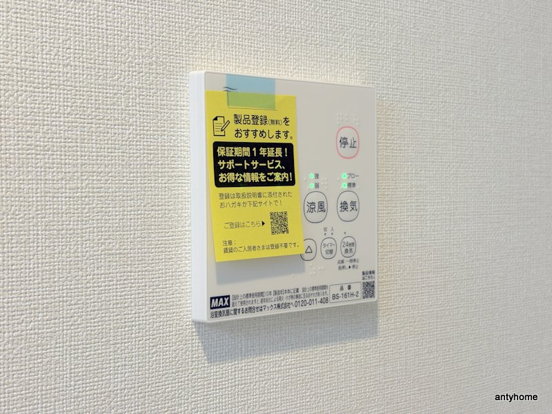 ハーモニーテラス豊里　仲介手数料無料の内装