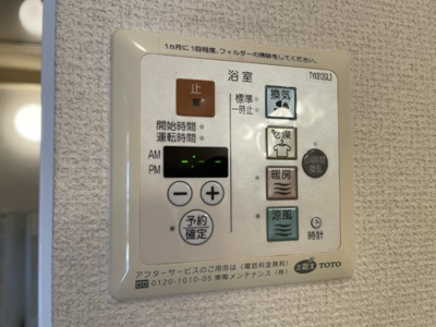 【設備】 | オーキッドガーデン曽根