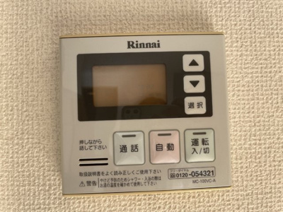 【その他】 | オーキッドガーデン曽根