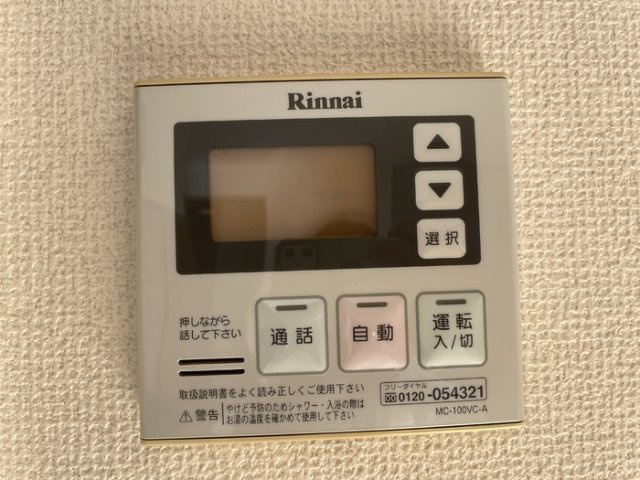【その他】 | オーキッドガーデン曽根