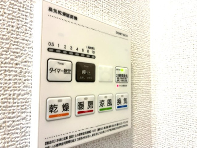 【設備】 | リッシュ