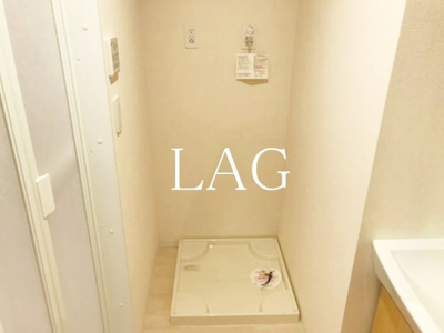 【設備】 | グランフローラ | 室内洗濯機置き場です。