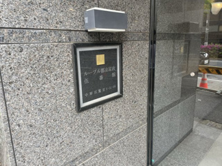 【セキュリティ】 | ルーブル都立家政伍番館