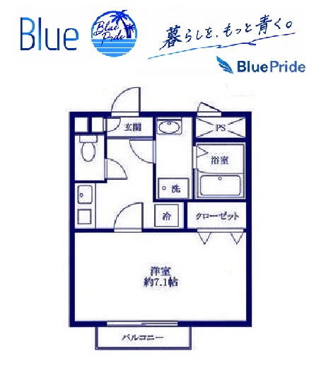 【間取り】 | アムールジュライ　