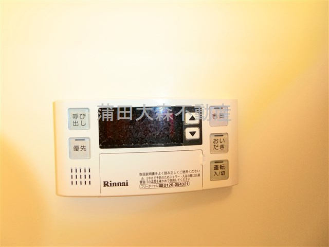 アバンセの設備