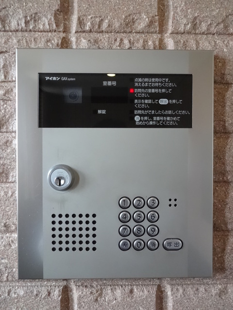 メゾンファミール西馬込２のセキュリティ|★オートロック★