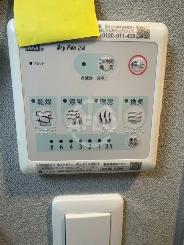 クローバー・グランツ三国ヶ丘の設備|クローバー・グランツ三国ヶ丘　浴室乾燥機