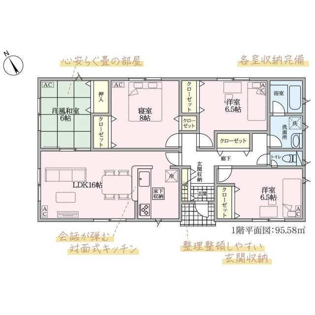 仲介手数料無料）一宮市杉山　第１　2号棟の間取り
