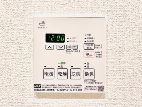 Ｂｒｉｌｌｉａ　ｉｓｔ　三軒茶屋　ブラッサムテラスの設備