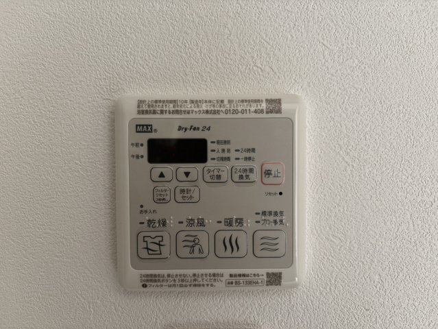 アドバンス名古屋ワイノット❘名古屋市の賃貸ならMy賃貸の設備|アドバンス名古屋ワイノット
