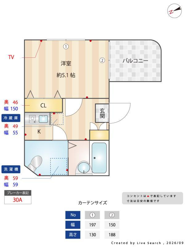 ブレアコート恵比寿のその他|その他