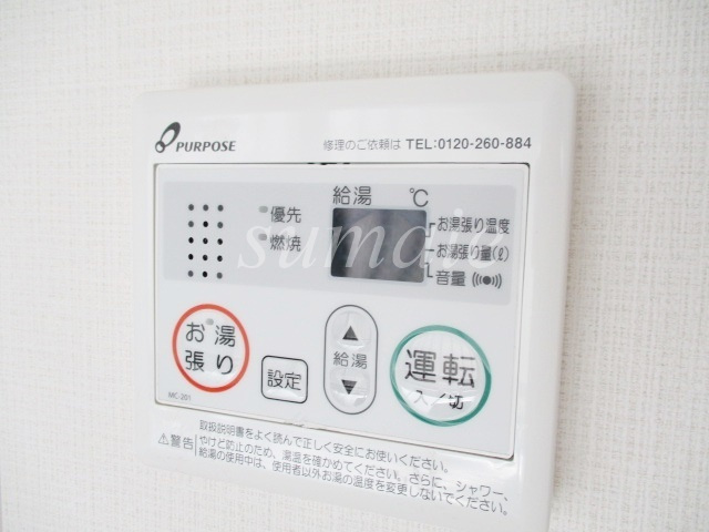 FIORISTA（フィオリスタ）の設備|給湯パネルです