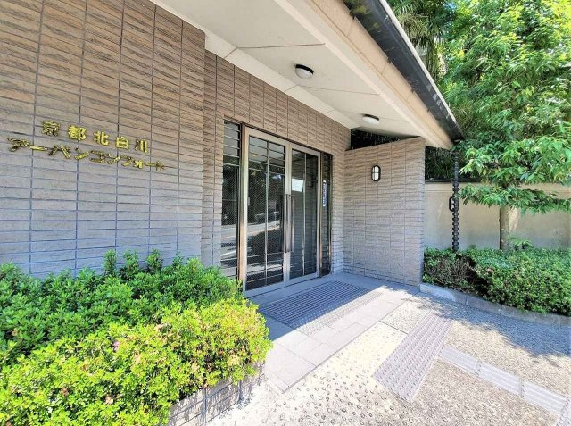 【エントランス】 | S52314-京都北白川ｱｰﾊﾞﾝｺﾝﾌｫｰﾄ