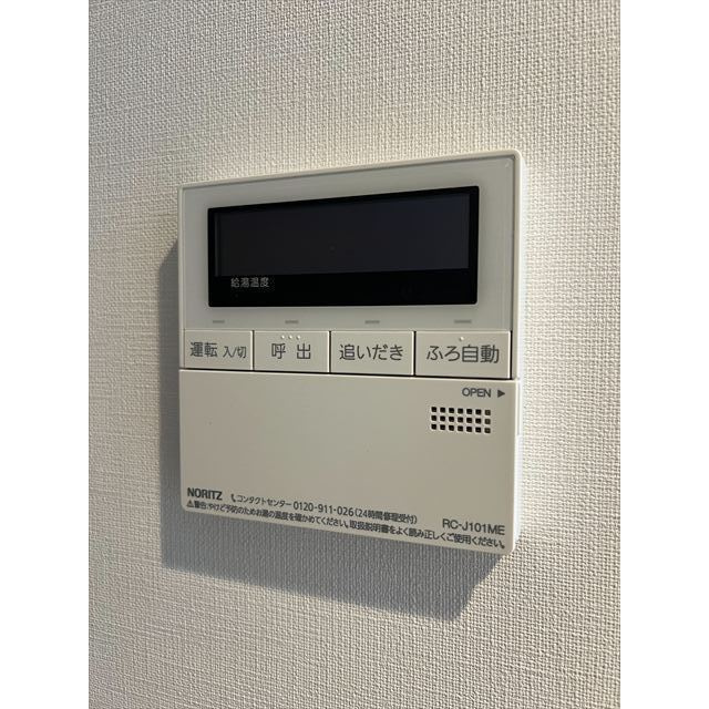 ACP Residence 中野新橋の設備|※写真は1201号室