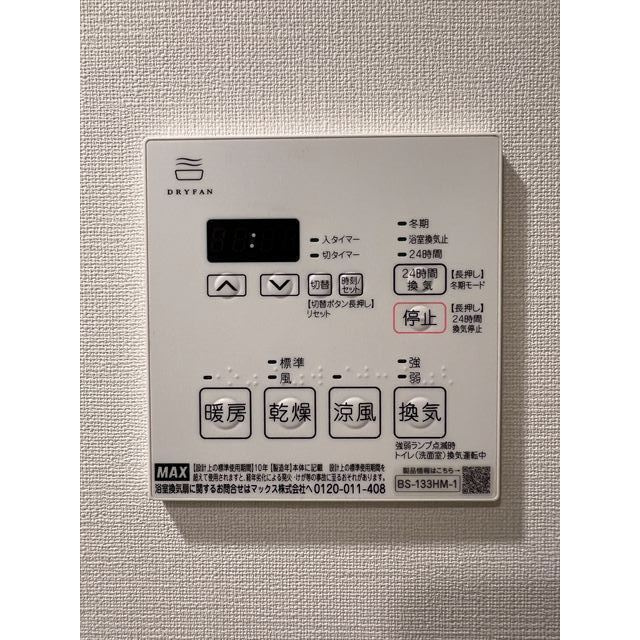ACP Residence 中野新橋の設備|※写真は0301号室