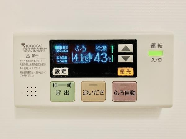 Ｂｒｉｌｌｉａ　ｉｓｔ　東雲キャナルコートの設備