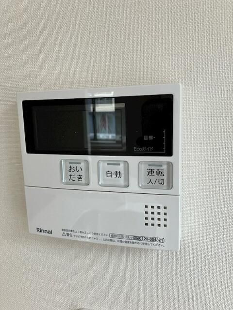 アヴェニーユ参番館の設備|給湯リモコン