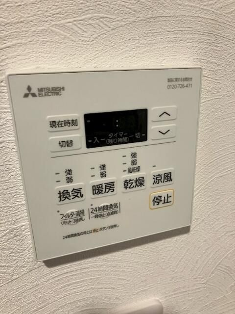 アヴェニーユ参番館の設備|浴室乾燥機パネル