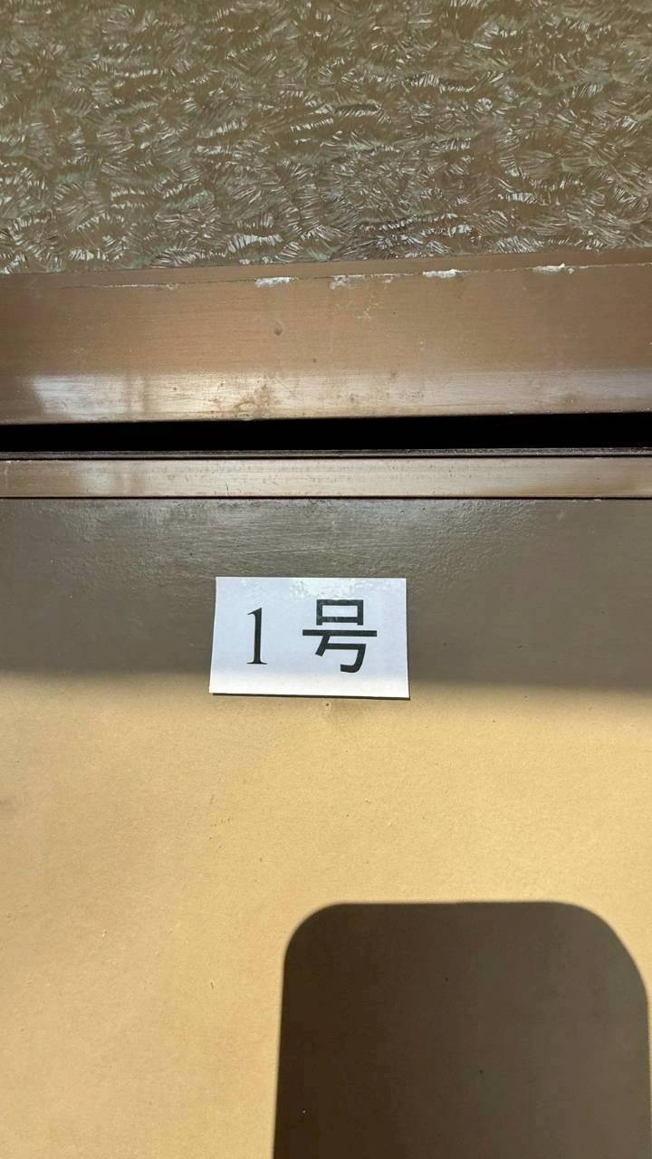 高取山平屋アパートの防犯設備