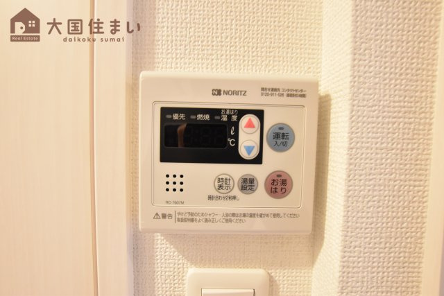 【設備】 | レオンコンフォート難波西Ⅲ