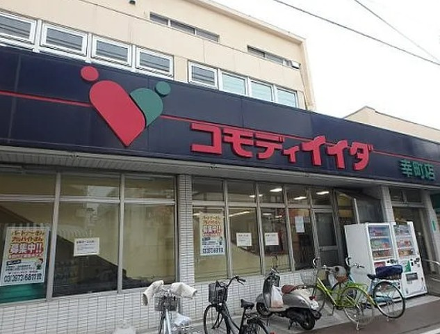 DIPS大山中丸町の周辺