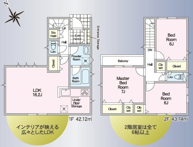 高知市百石町　第4　新築戸建　2号棟　（全2区画）の間取り|3LDK　建物面積　 85.86㎡   （約25.97坪）
１階　42.12㎡　2階　43.74㎡